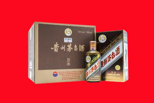 那曲市双湖县回收50年茅台酒.jpg